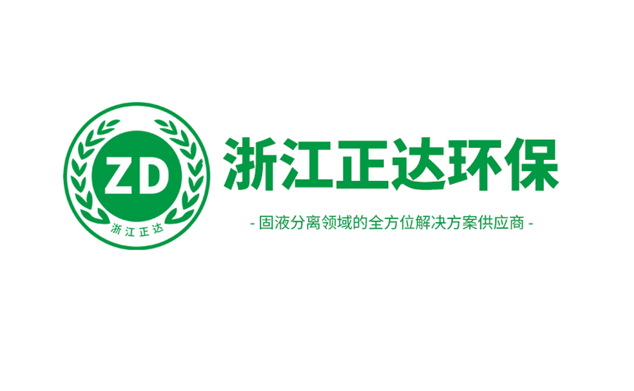 <strong>填埋深圳市危險廢物處理站有限公司化工設施安全解體：如何高效處理復雜工業遺留問題？</strong>
