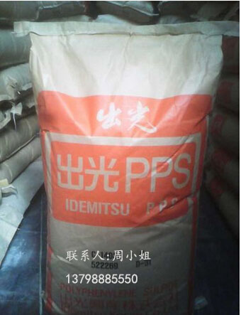 PPS40%玻纖 Composites C-140SF優價