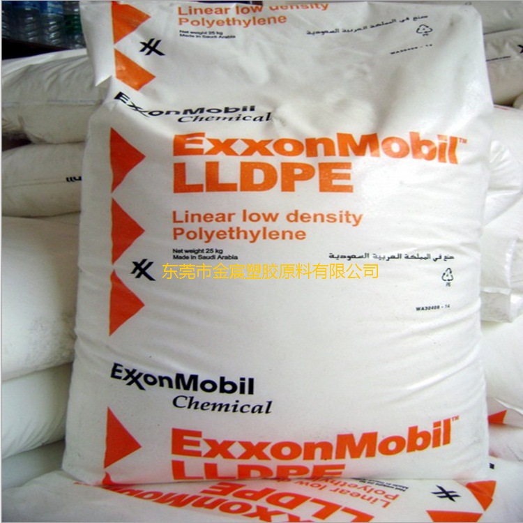 LLDPE新加坡埃克森 LL1002KW  高光澤